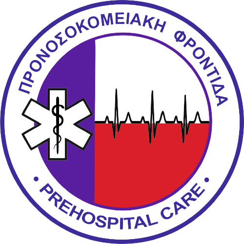 prehospital_logo